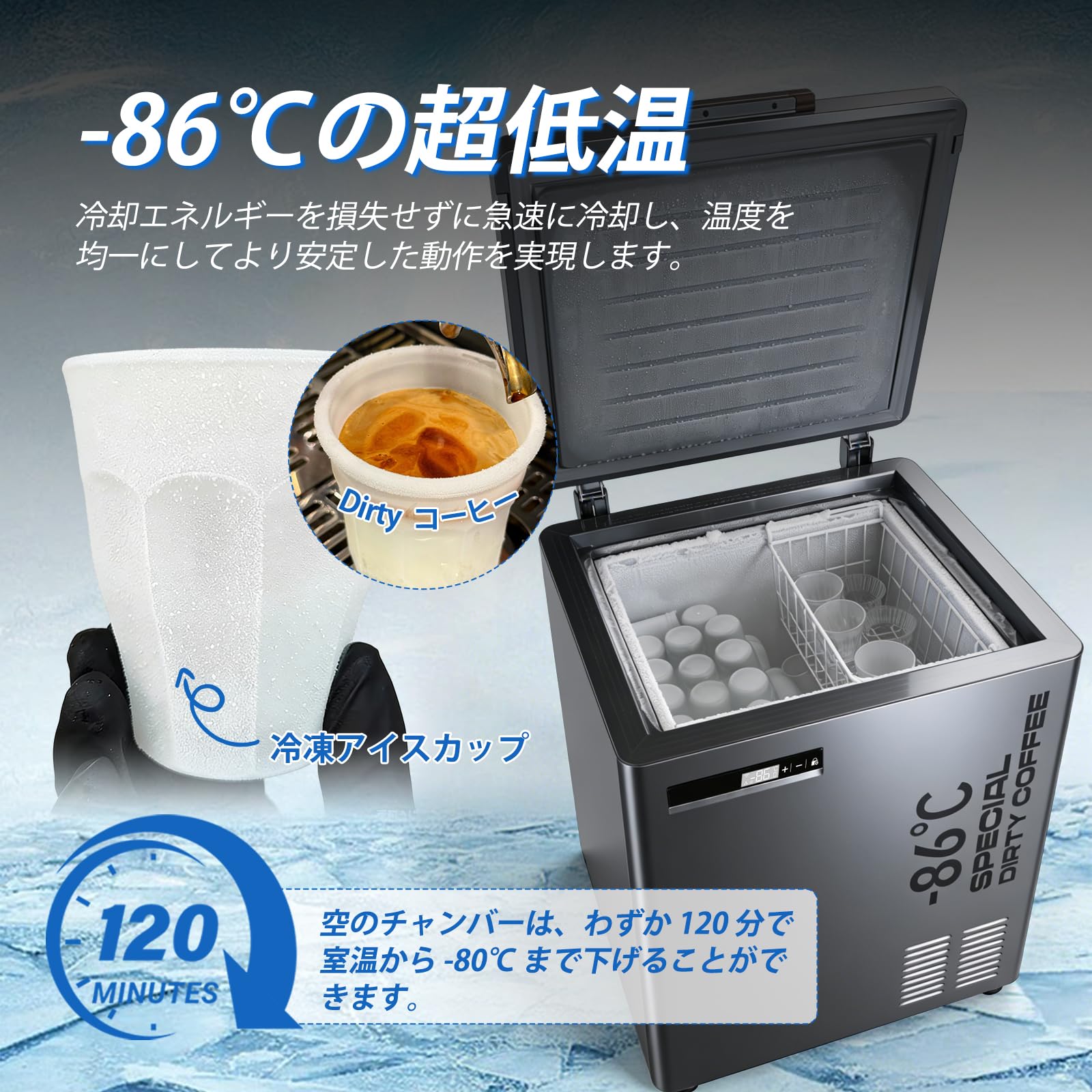 Amazon | 超低温 -86℃ 冷凍ストッカー 業務用 102L 超低温冷凍庫 上 Amazon | 超低温 -86℃ 冷凍ストッカー 業務用 102L 超低温冷凍庫 上