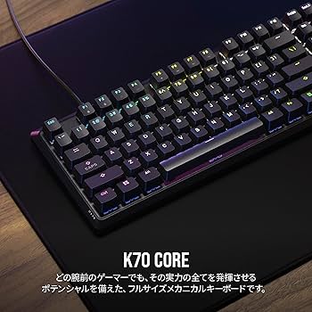 k70 RGB corsair メカニカルキーボード 赤軸 K70 RGB【終息】 | 株式会社リンクスインターナショナル