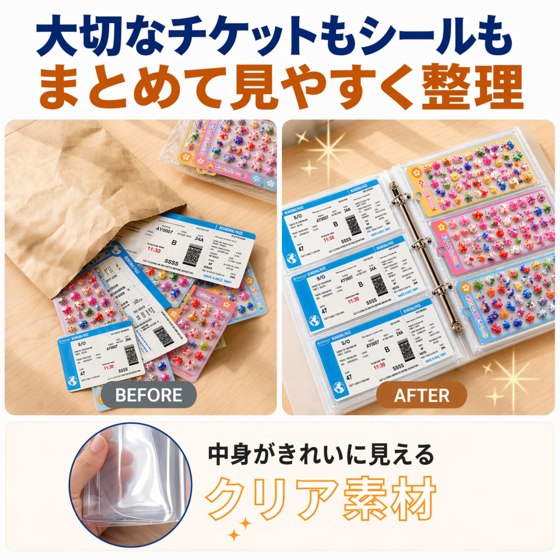Amazon | シール 収納 ファイル 2冊セット A4 チケット 収納 ホルダー
