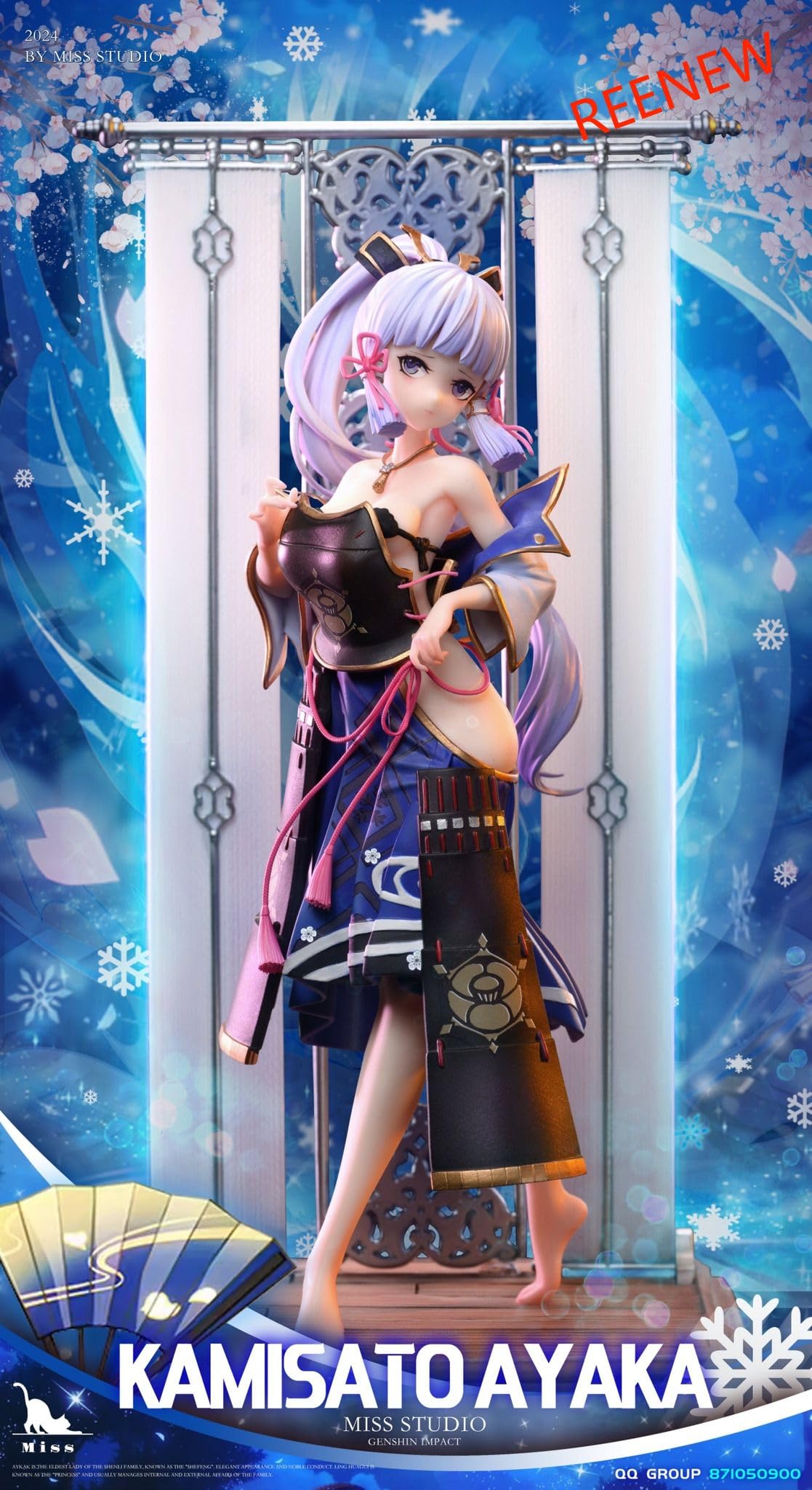 Amazon.co.jp: REENEW 神里绫华 かみさとあやか フィギュア ガレージ