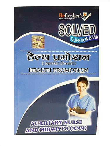 REFRESHER'S SOLVED QUESTION BANK FOR ANM - Health Promotion (in Hindi) (1ST YEAR)