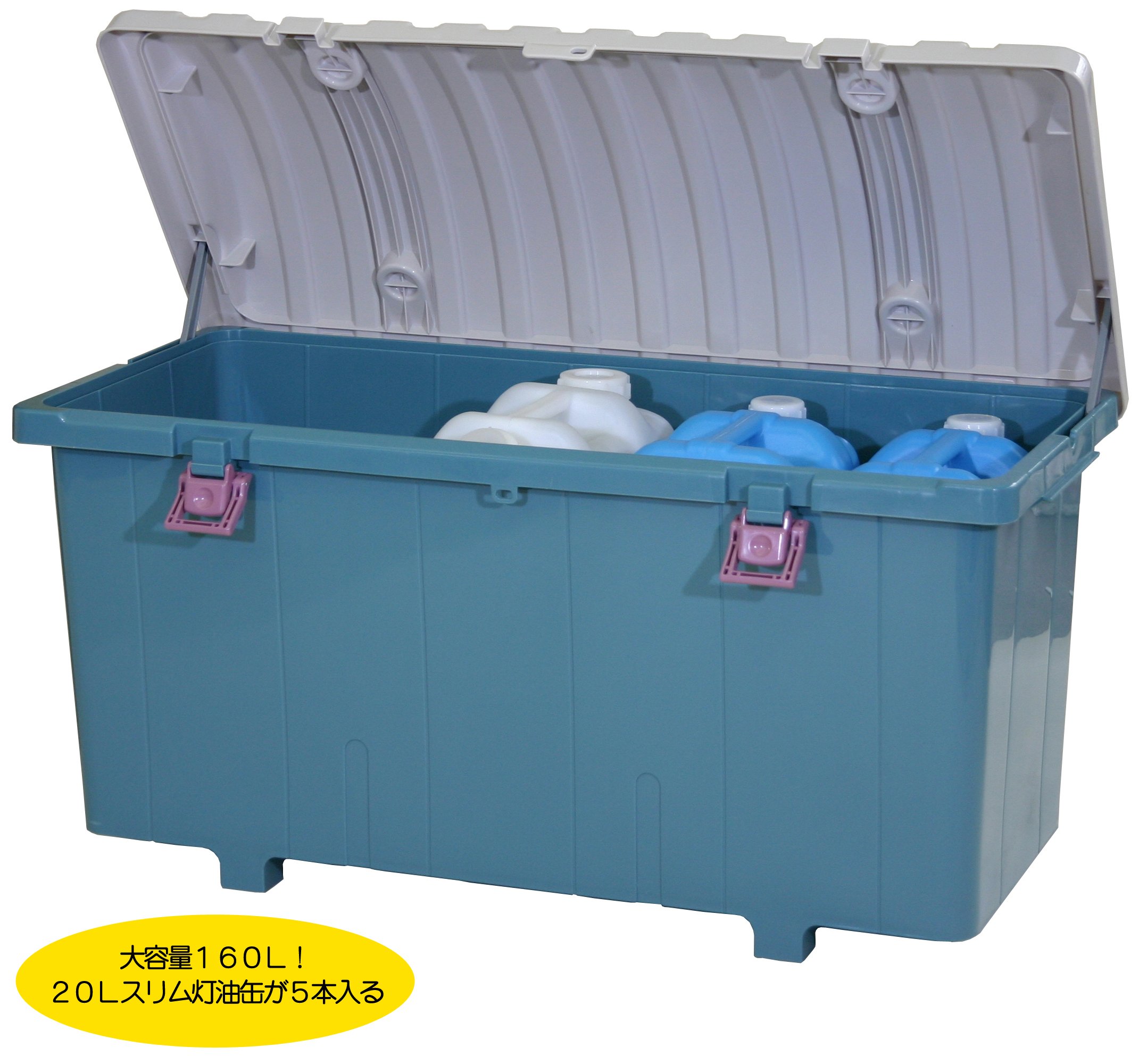 【在庫処分】平和工業 屋外収納 ドームボックス ビッグ 160L 日本製 ブルー Amazon.co.jp: 平和工業 屋外収納 ドームボックス ビッグ 160L 日本製