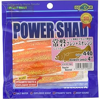 エコギア(Ecogear) ワーム パワーシャッド