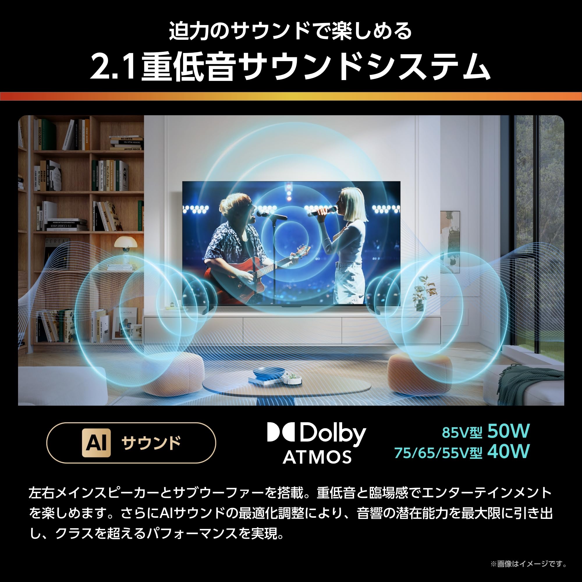 Amazon.co.jp: ハイセンス(Hisense)公式: 限定セール