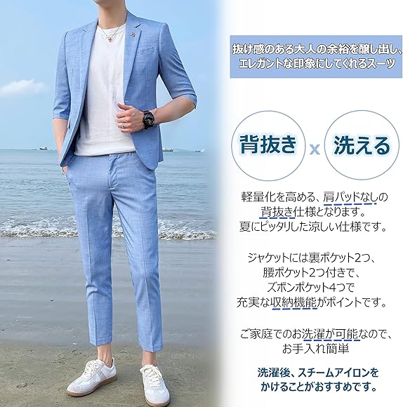 Amazon.co.jp: [Wenergy] カジュアルスーツ セットアップ メンズ 夏