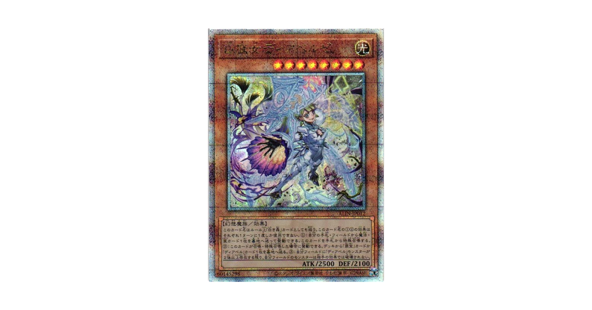 遊戯王 D.D.アサイラント 英語 シークレット 遊戯王 D.D.アサイラント 英語 シークレット Amazon.co.jp