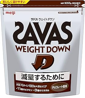 Amazon Co Jp Savas ザバス ソイプロテイン プロテイン ドラッグストア Amazon Co Jp Savas ザバス ソイプロテイン プロテイン ドラッグストア
