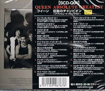 クィーン EP盤 レコード セイヴ・ミー 伝説のチャンピオン ほか 4枚 クィーン EP盤 レコード セイヴ・ミー 伝説のチャンピオン ほか