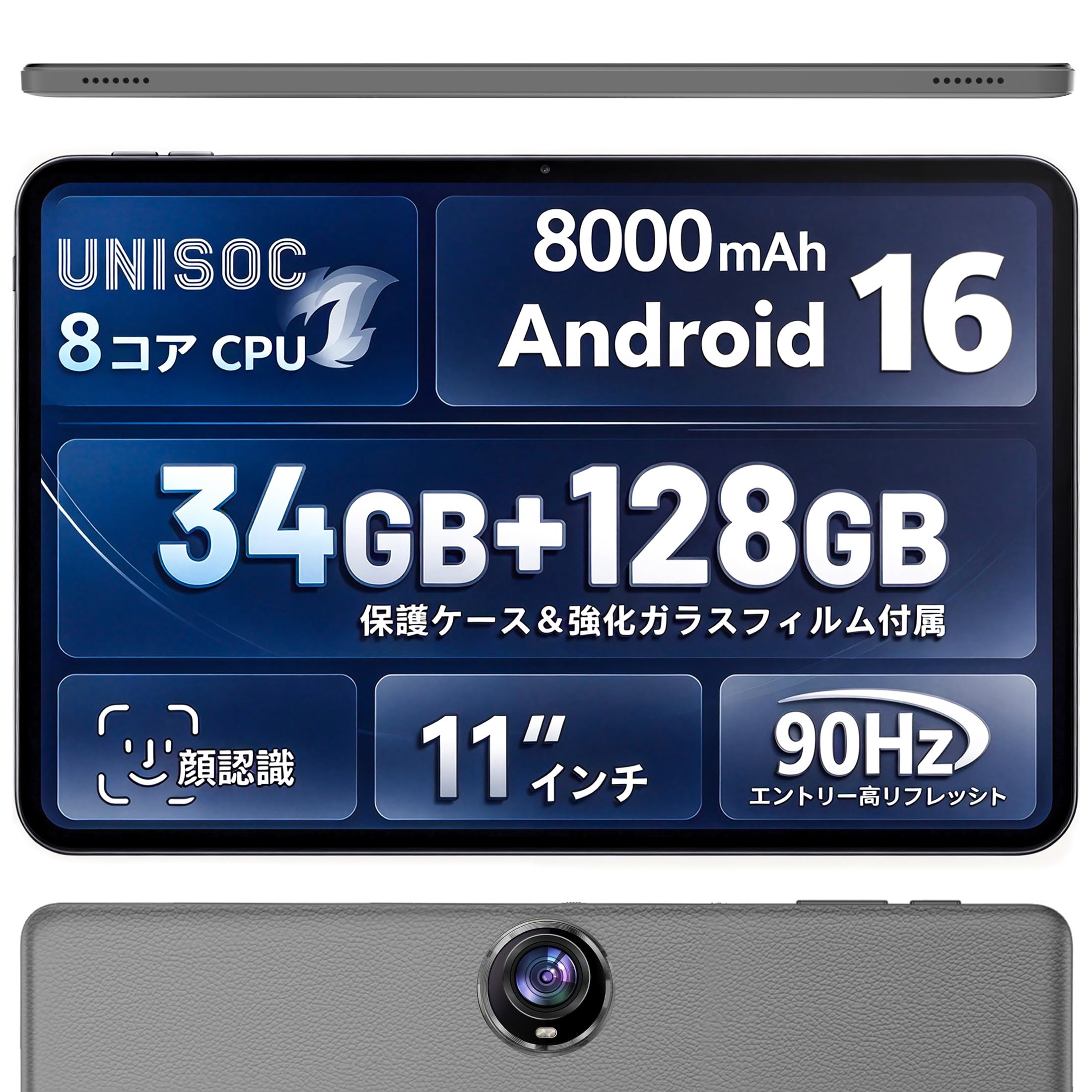 Amazon購入　ECOPAD 11インチ Android16タブレット 本体 Amazon.co.jp: タブレット 11インチ Android 16 Gemini AI 搭載 90Hz