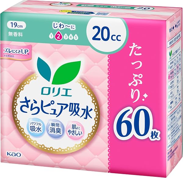 ロリエさらピュア吸水 20ccスーパージャンボ 60枚 19cm パンティライナー 吸水ケア 尿もれパッド 大容量 - 1