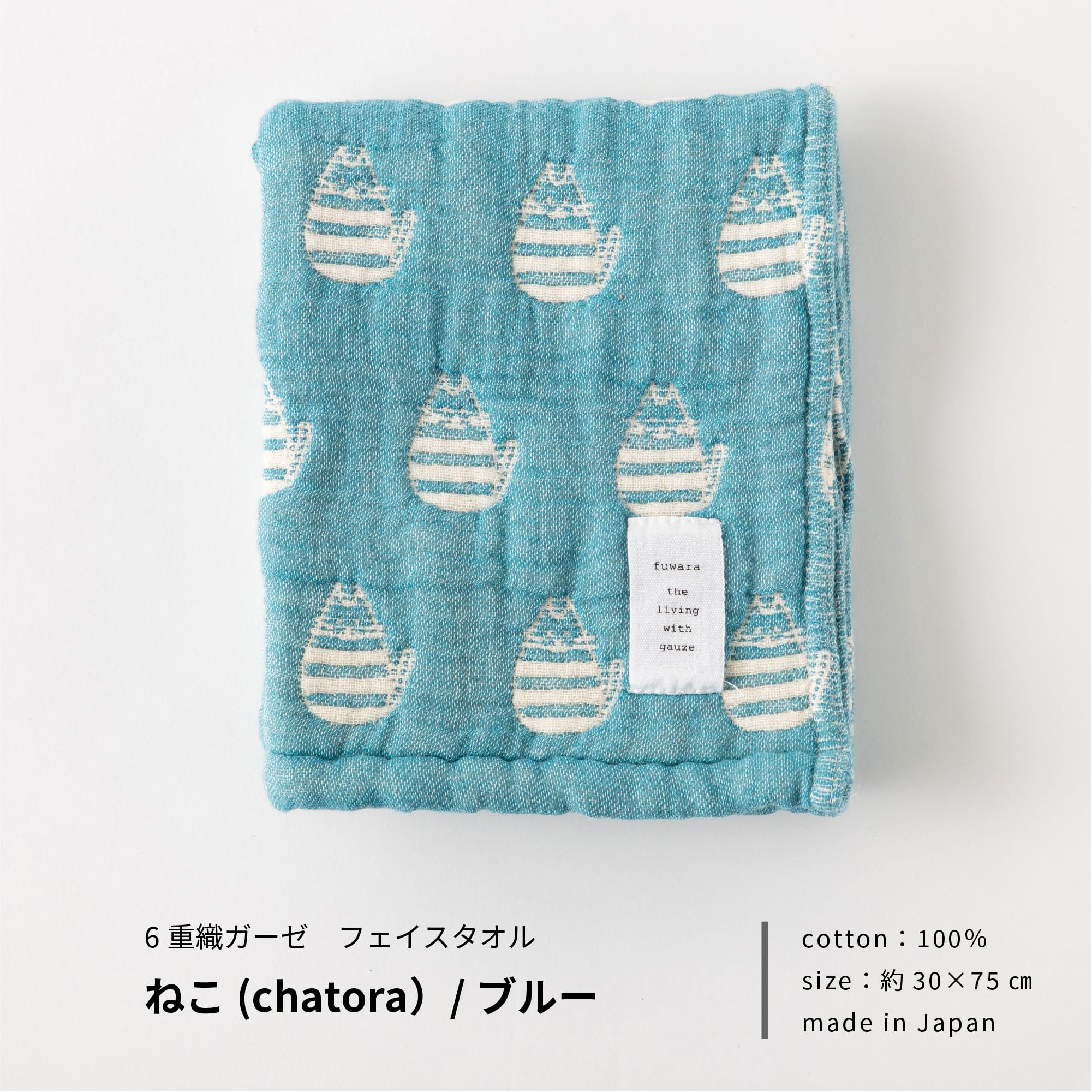 Amazon｜fuwara 6重織ガーゼフェイスタオル 約30×75cm (ねこ