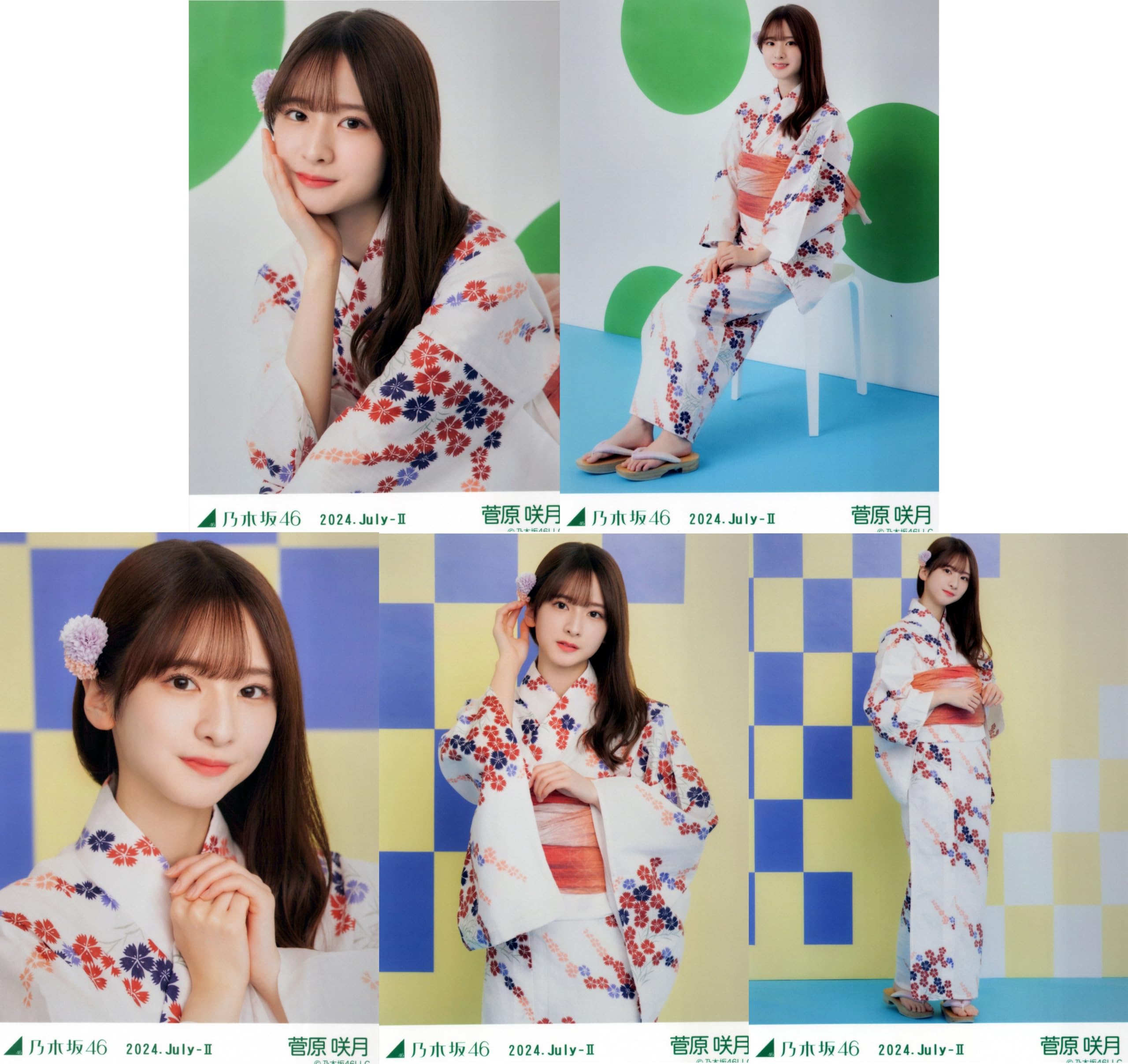 乃木坂46 菅原咲月 浴衣2025 5種コンプ 生写真 菅原咲月 浴衣 5種 コンプ 座り ヨリ ヒキ 生写真 乃木坂46