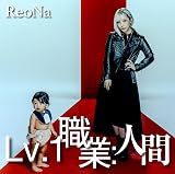 �s�� ReoNa