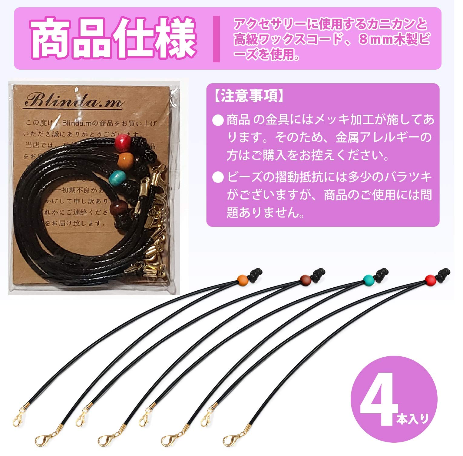 Amazon.co.jp: Blinda.m マスクバンド マスクベルト マスク用 耳 痛く