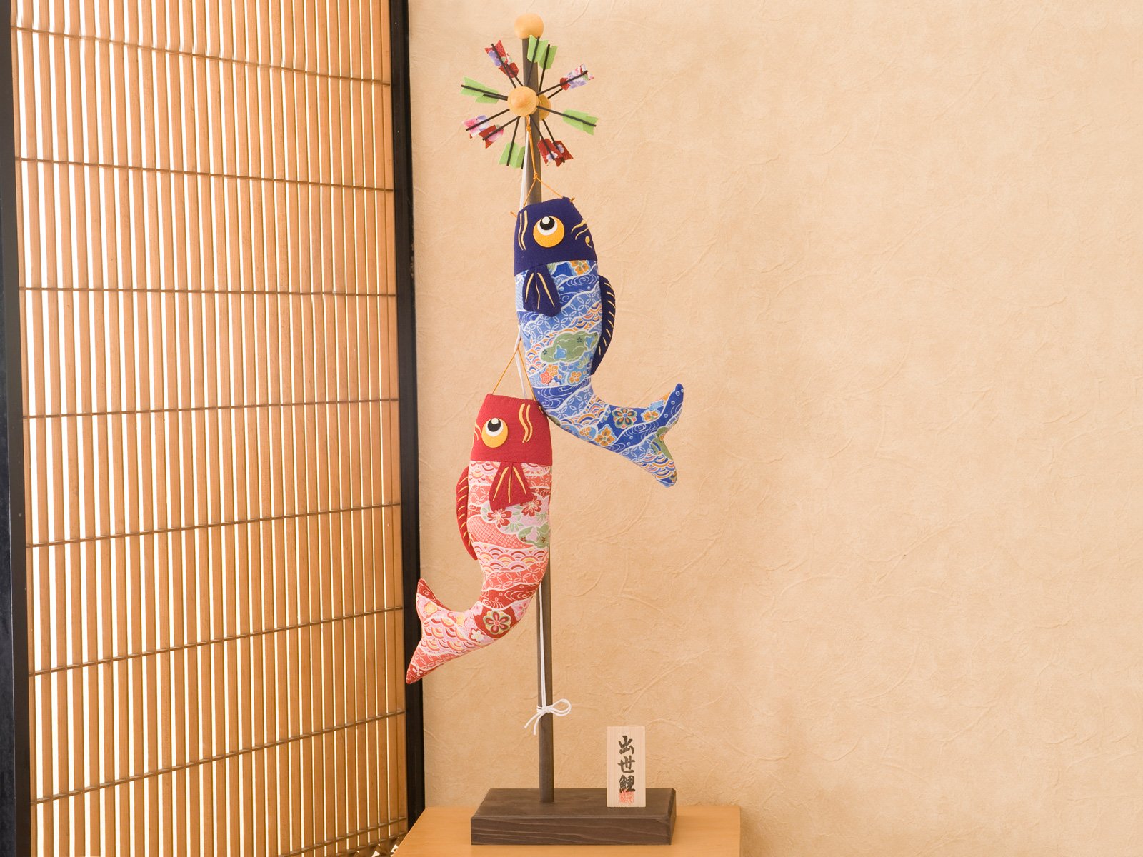 Amazon | ○【廃番】FUN fun 鯉のぼり 室内 コンパクト ちりめん