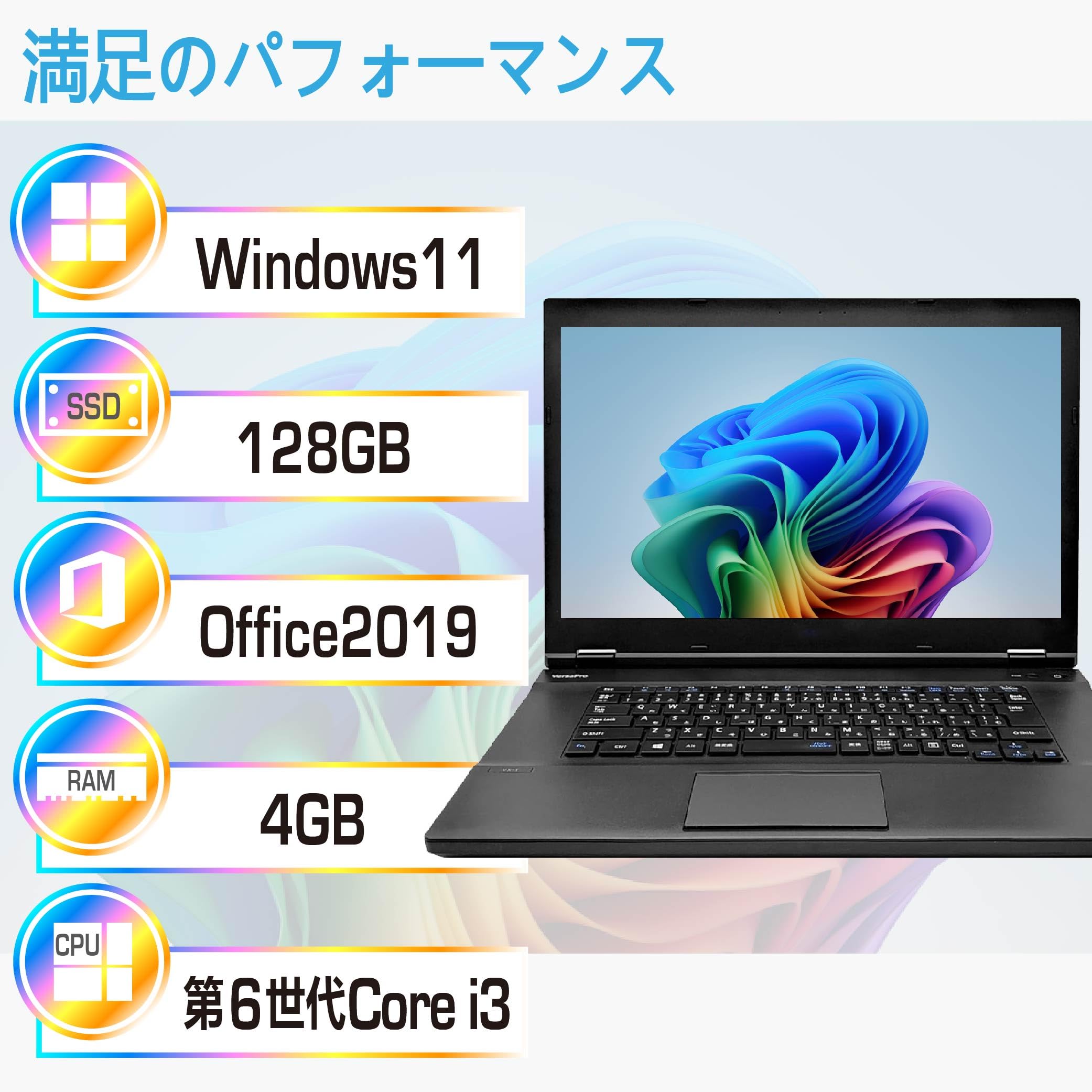 Amazon.co.jp: 【整備済み品】ノートパソコン N E C VK23 シリーズ 第6