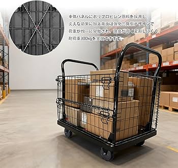 Amazon.co.jp: YASICA カゴ台車 運搬車 カゴ付き台車 メッシュカート