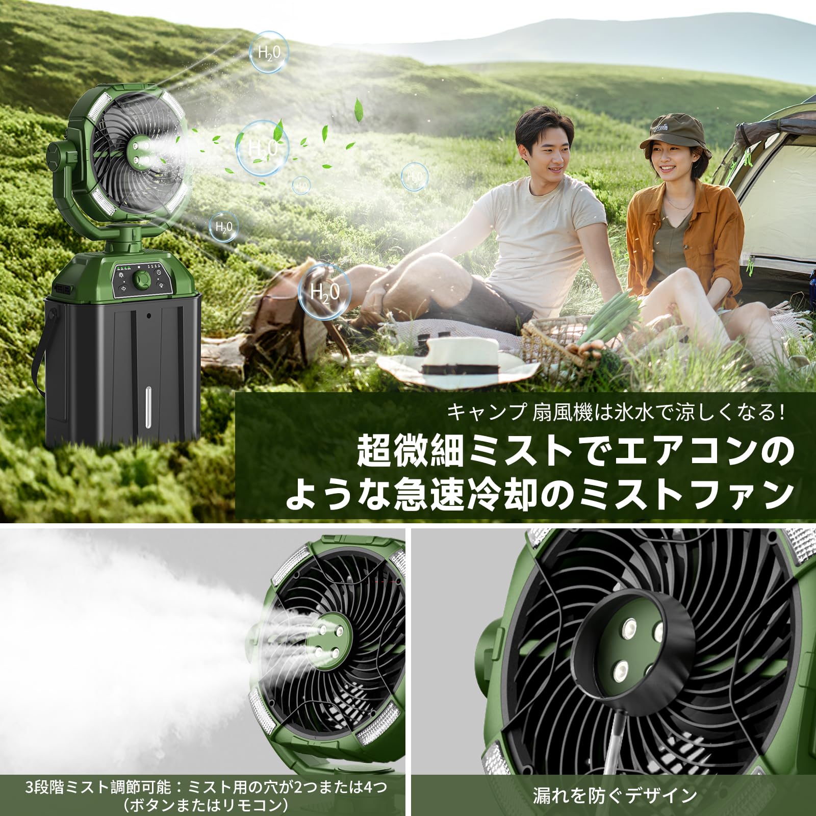 Amazon | 【Amazon.co.jp限定】キャンプ 扇風機 ミストファン