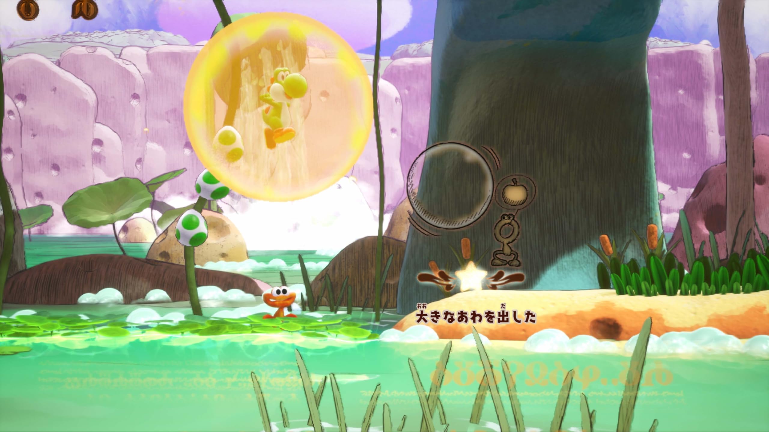 Amazon.co.jp: ヨッシーとフカシギの図鑑 -Switch2 : ゲーム