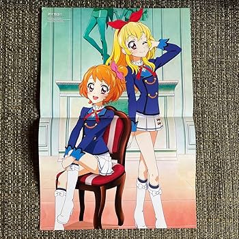 Amazon.co.jp: アイカツ 星宮いちご 大空あかり メカクシティ