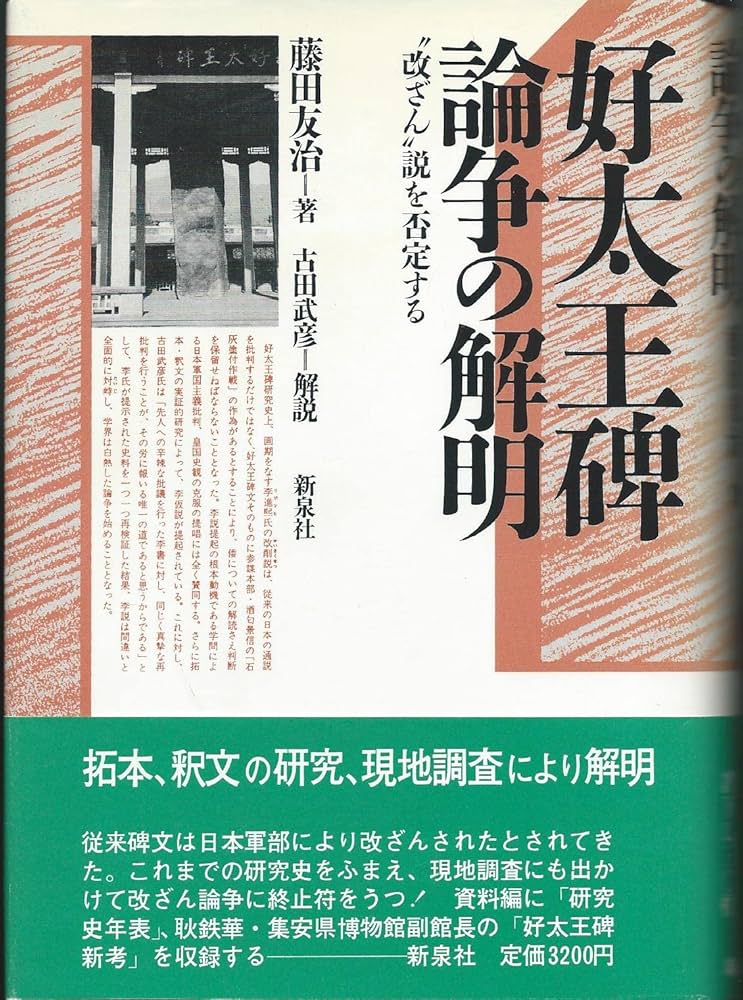 54.文選〈賦篇〉　本体の状態良好ですが外函にやや汚れがあります。 ヤン・エルスター，玉手慎太郎訳『酸っぱい葡萄――合理性の転覆