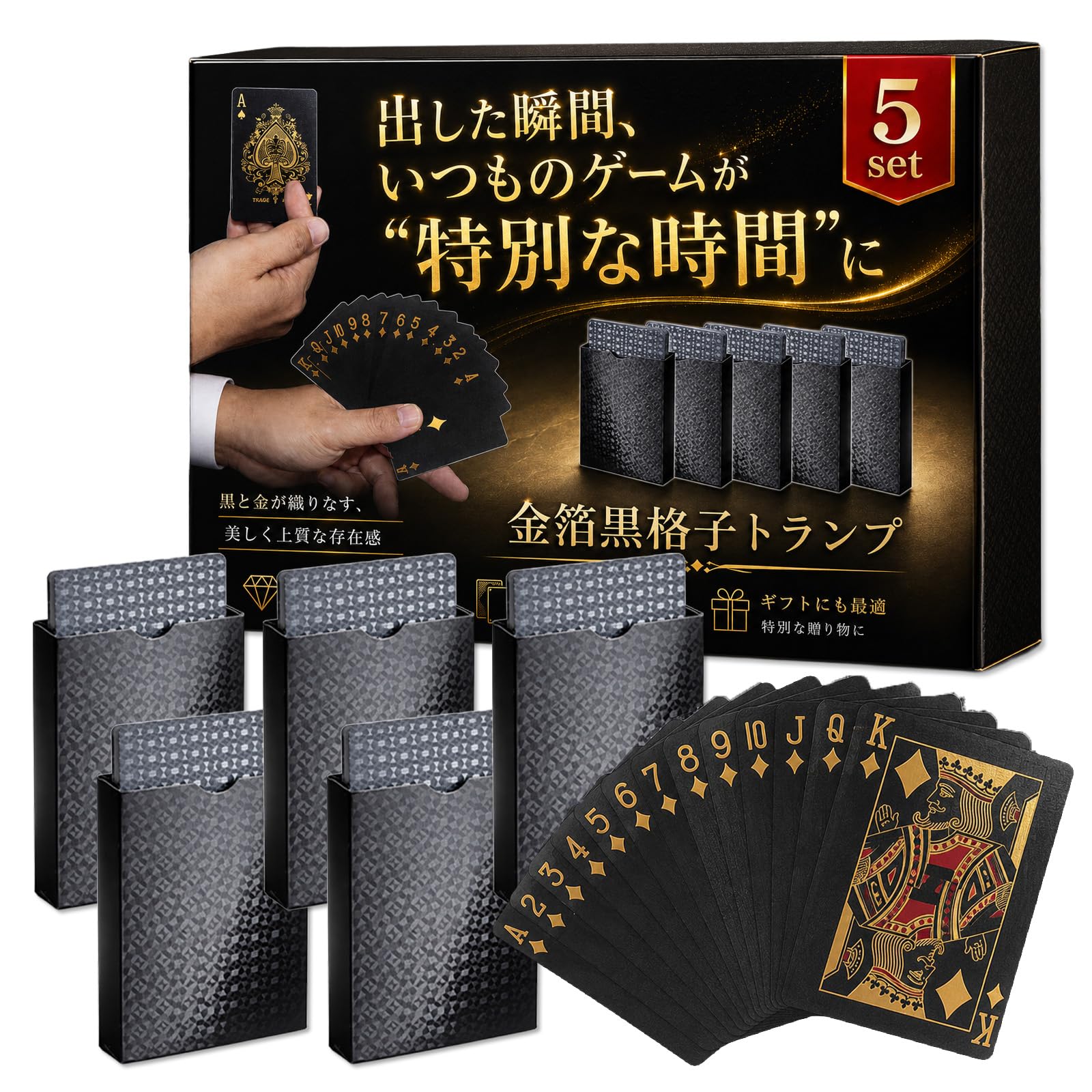CLOWNGOLD 100% プラスチック トランプ Supremeロゴ入り Amazon.co.jp: HIRAISM プラスチックトランプ 高級トランプ 黒