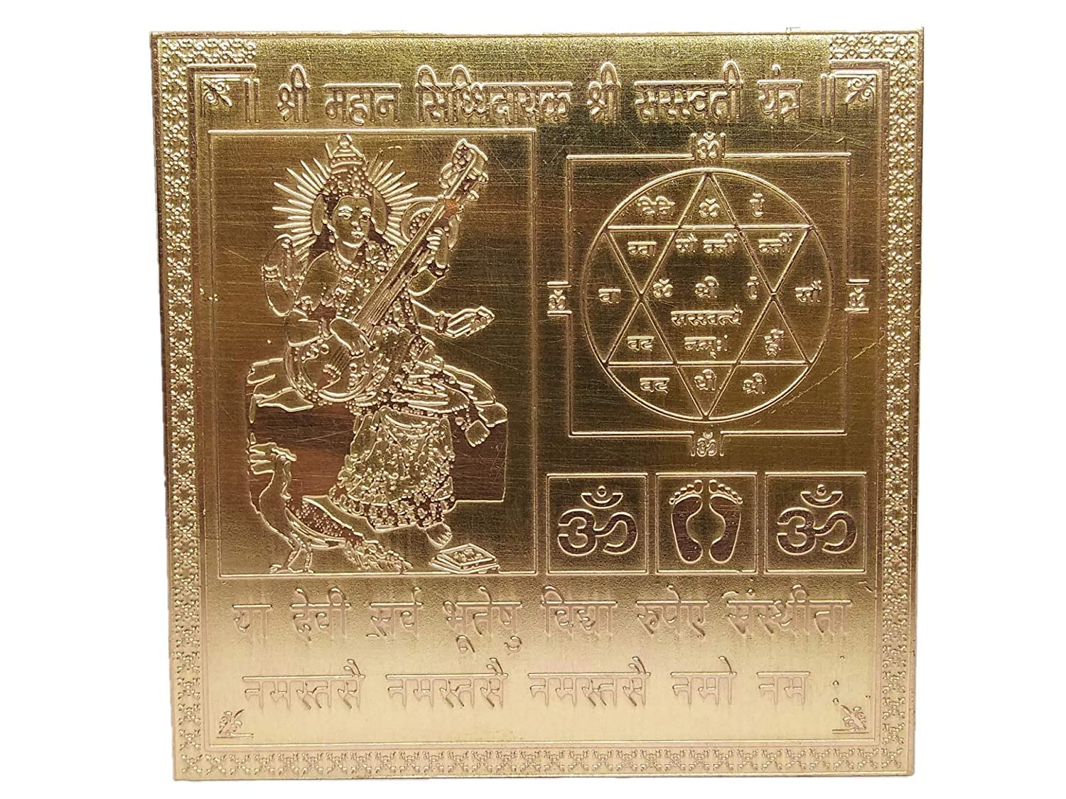 Yantra Saraswati en cuivre lourd calibre 22 pour protection Vastu de la maison et salon