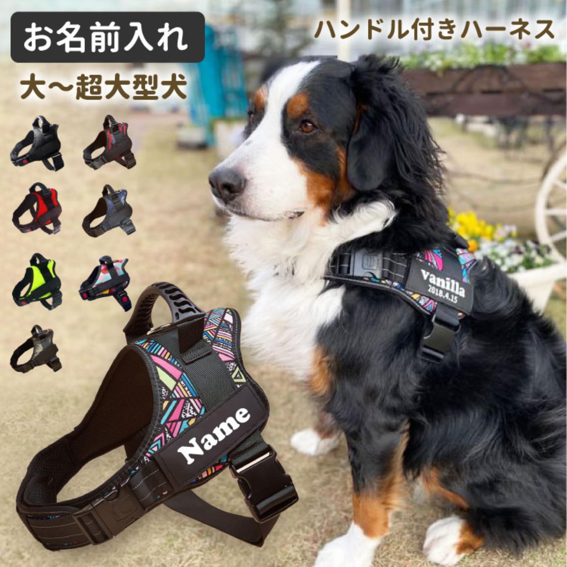 Amazon | inuya 犬 ハーネス 大型犬 【名前入れ可能】迷彩柄