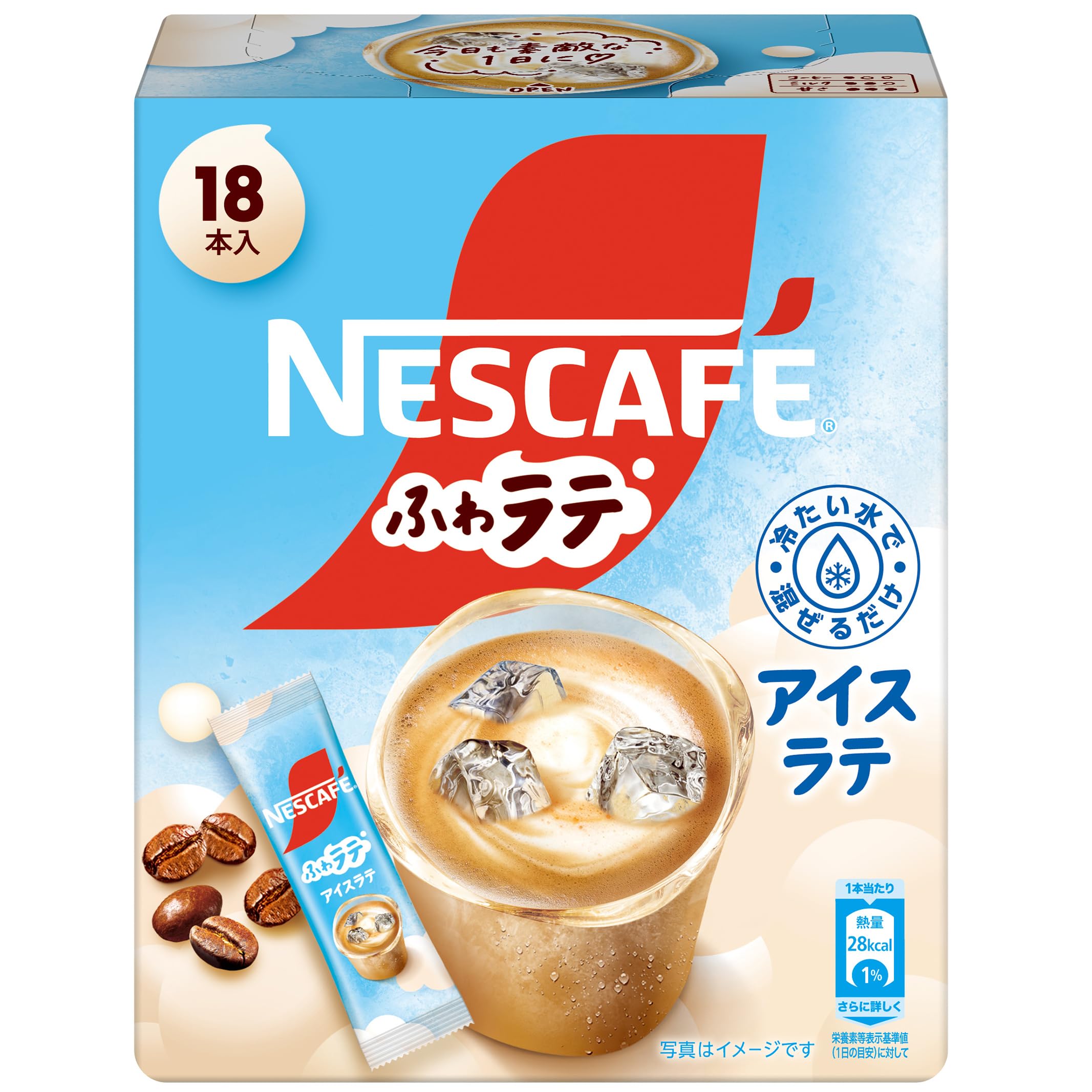 ネスカフェ ふわラテ アイスラテ 18本【 スティックコーヒー 】【 個包装 】【 カフェラテ/カフェオレ 】【 インスタント 】