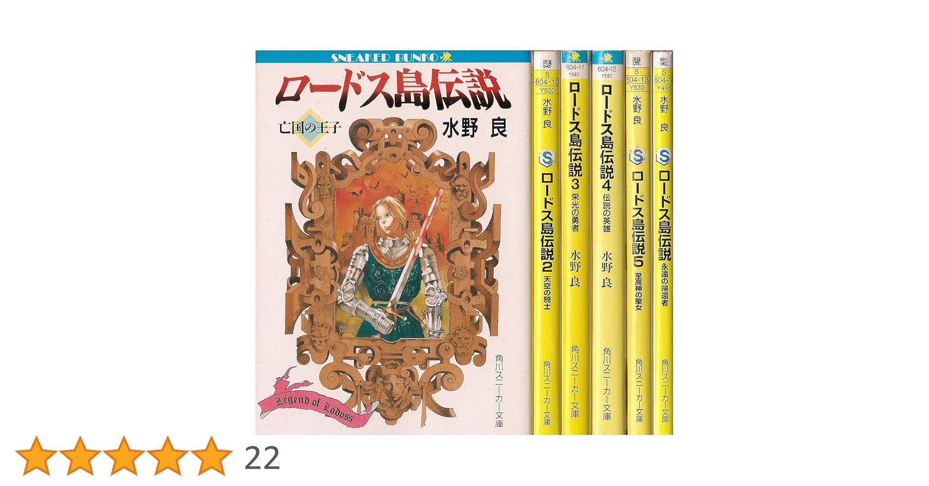 絶版参考書セット Amazon.co.jp: 武装錬金/Z(スラッシュゼータ)夢みた楽園 (JUMP