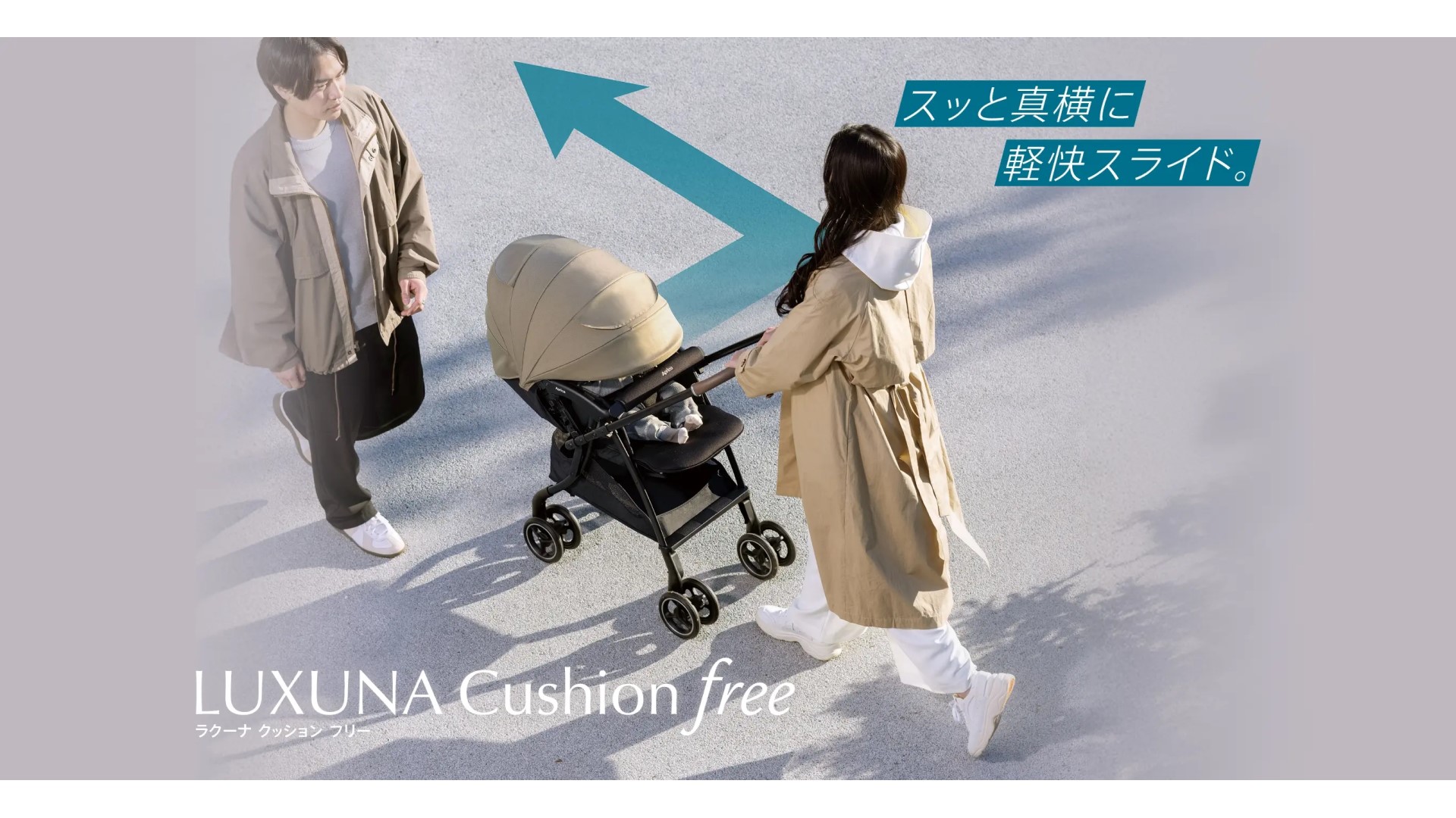Amazon.co.jp: Aprica(アップリカ) A型ベビーカー ラクーナクッション