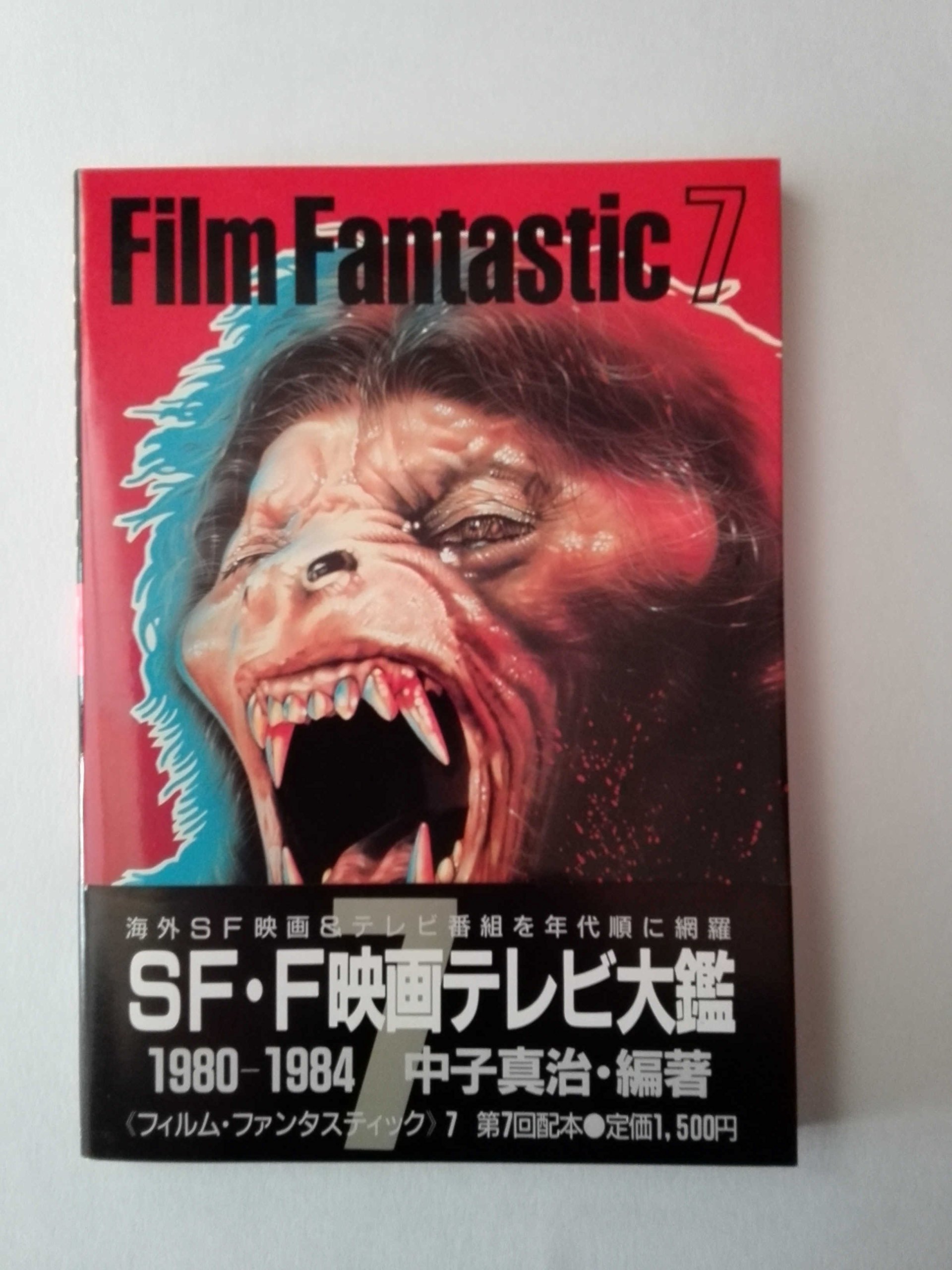 Amazon.co.jp: 中子 真治: 本、バイオグラフィー、最新アップデート