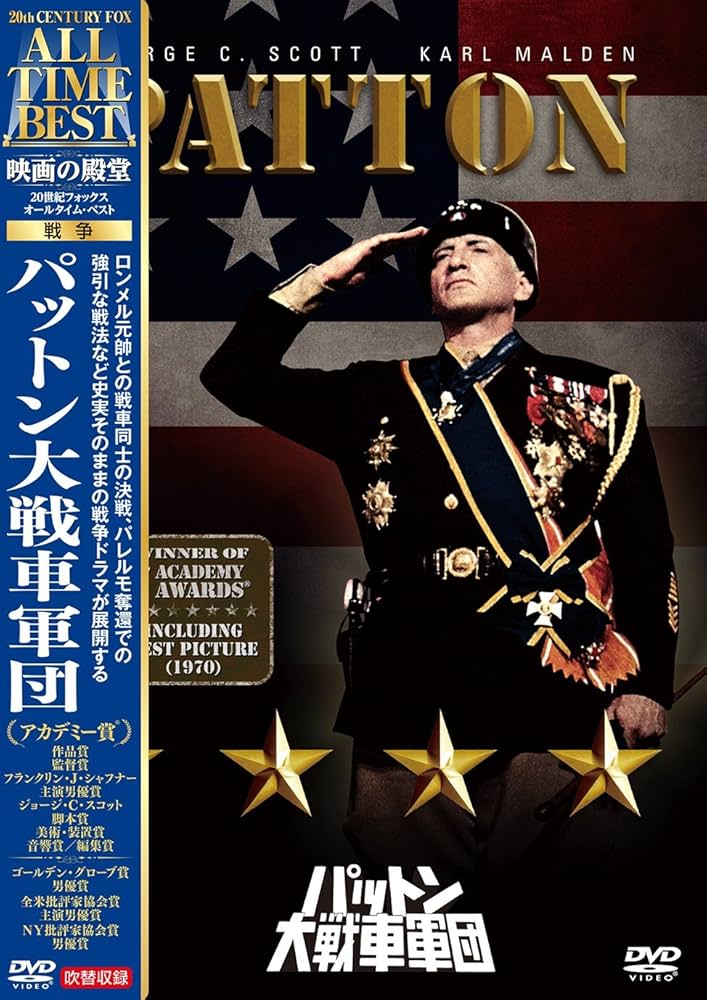 (未使用･未開封品)　パットン大戦車軍団 ＜特別編＞ [DVD] gsx453j 81dR3P-MfBL._UF1000,1000_QL80_.jpg