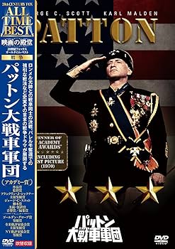 (未使用･未開封品)　ジョージ・C・スコット/パットン将軍最後の日々 [DVD] f4u0baa Amazon.co.jp: ジョージ・C・スコット/パットン将軍最後の日々