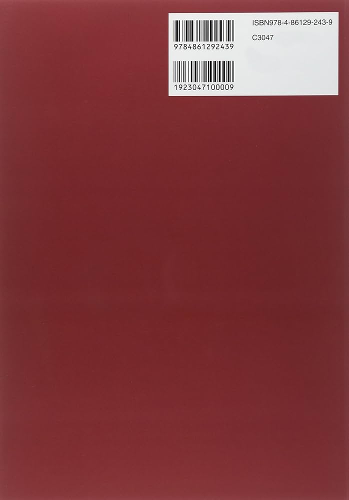 写真で見る 姿勢均整術と整復手技 Amazon.co.jp: 写真で見る姿勢均整術と整復手技 : 長谷 愼一: 本