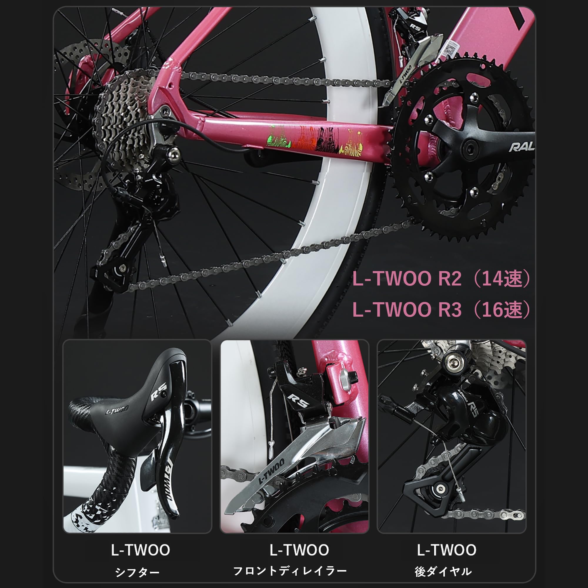 Amazon | ロードサイクル 競技用 14/16段変速 エアロバイクデュアル