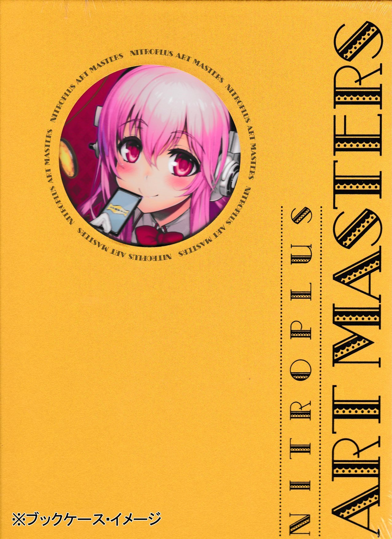 Amazon.co.jp: ニトロプラスアートマスターズ【ハードカバー＆ブック