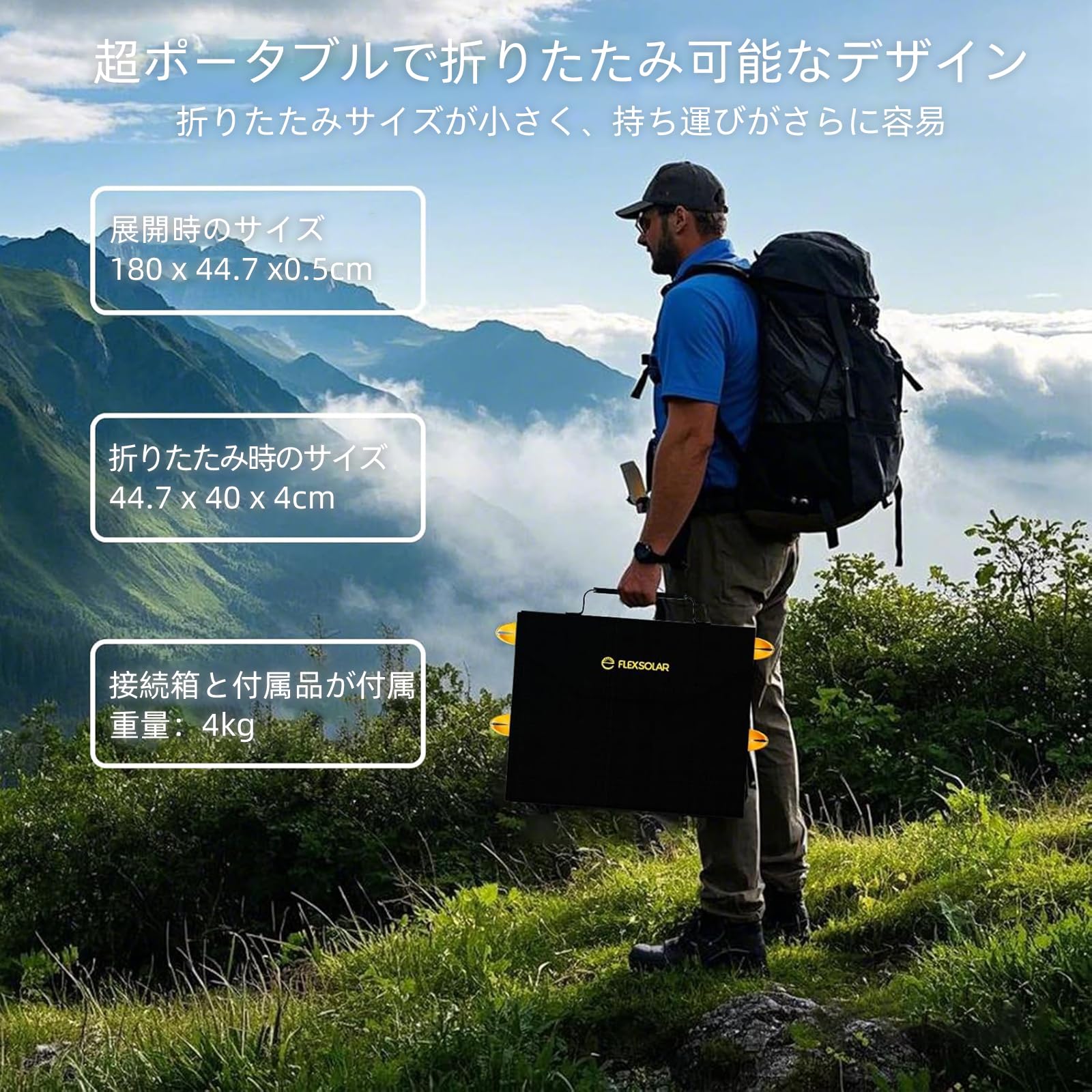 Amazon | FlexSolar 120W ソーラーパネル 太陽光パネル ソーラー