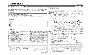ダイワ SLPワークス 23 ソルティガ 65mmハンドル ゴールド Amazon | ダイワslpワークス(Daiwa Slp Works) 23 ソルティガ