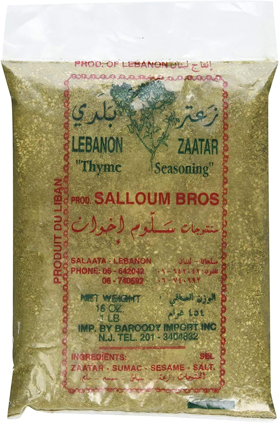 Lebanon Za'atar 1 Lb by Salloum Bros