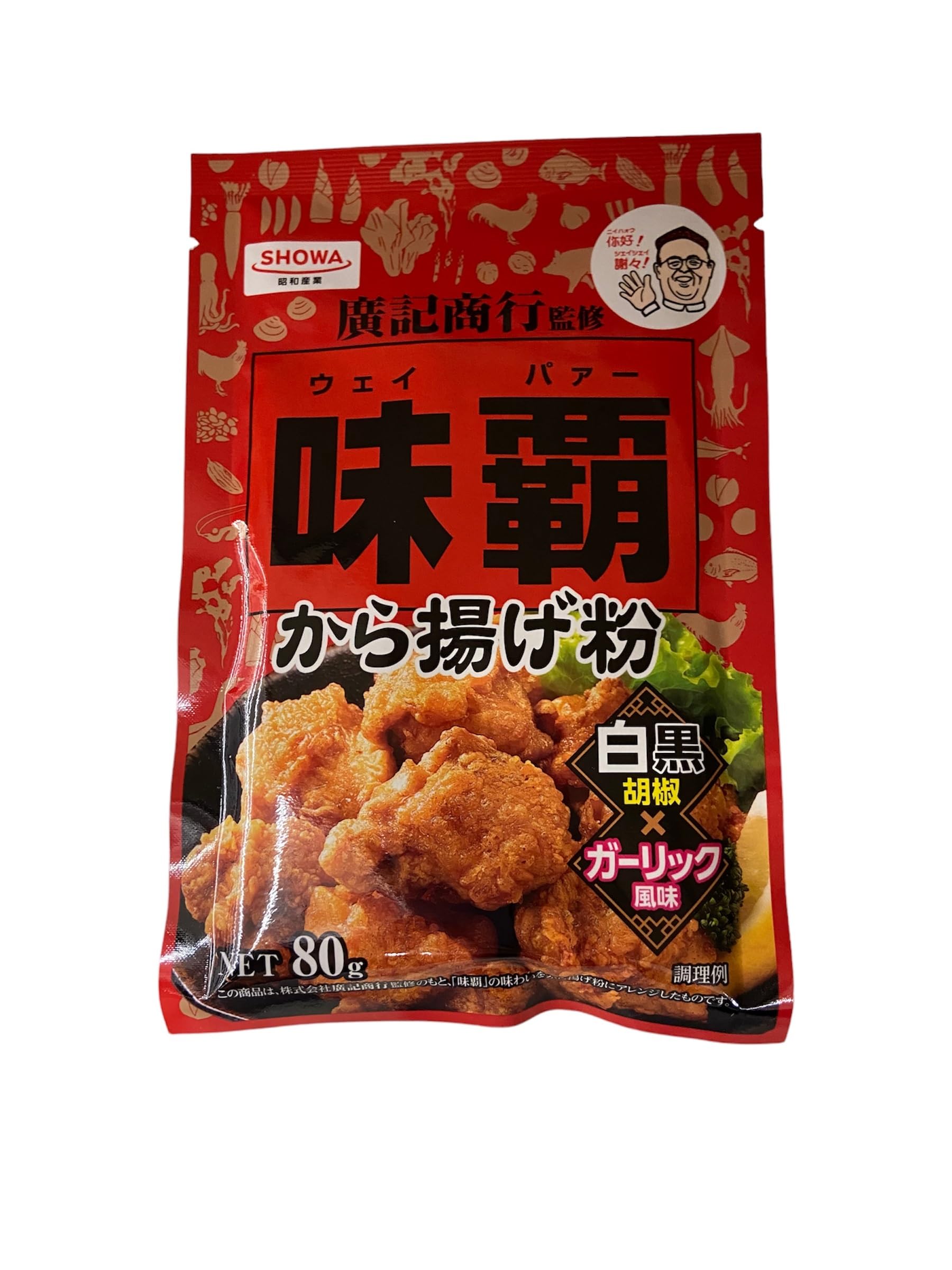 karaage Ajinomoto Chicken Karaage FZN – Liliko