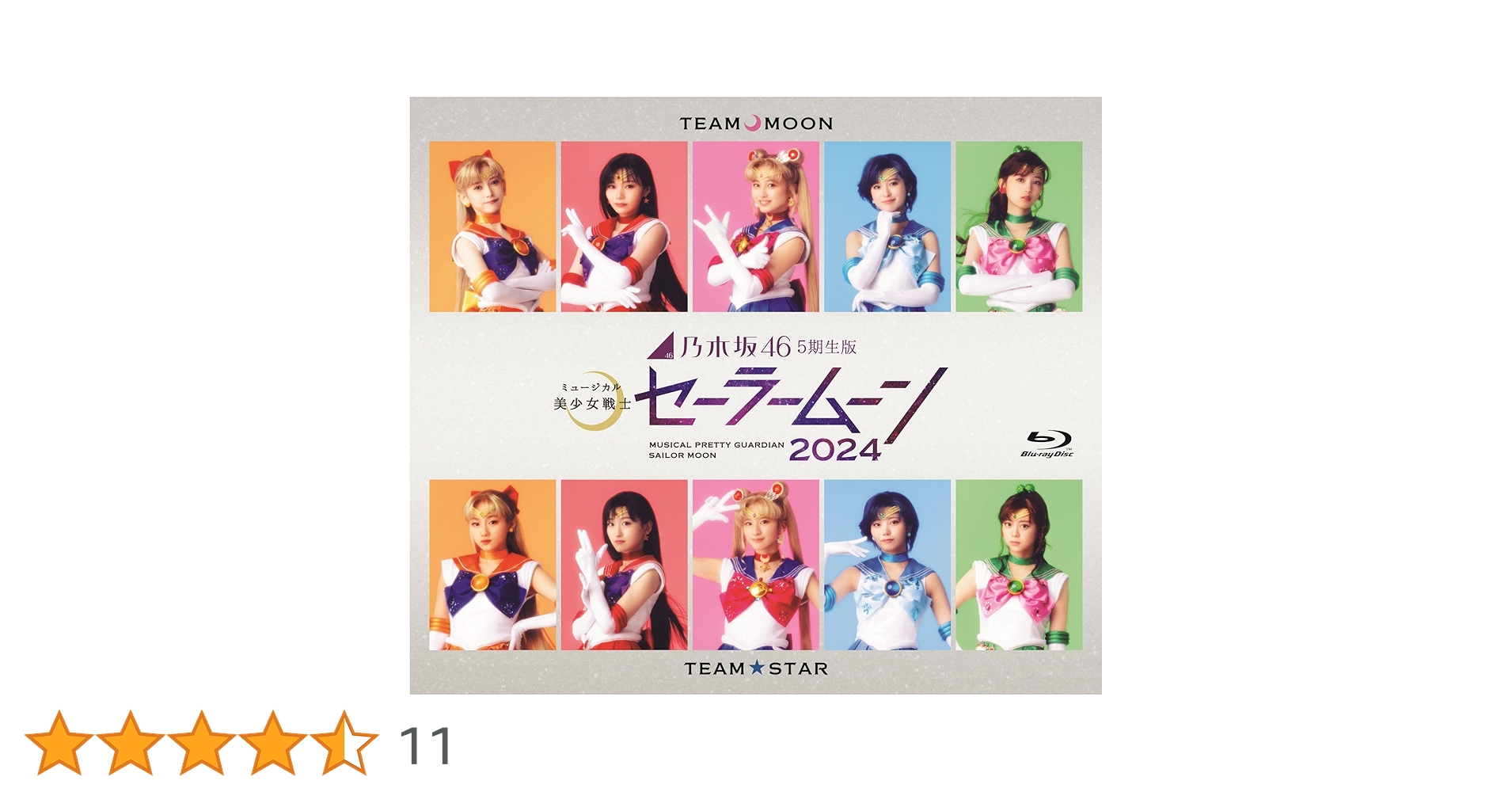 Amazon.co.jp: 乃木坂46“5期生