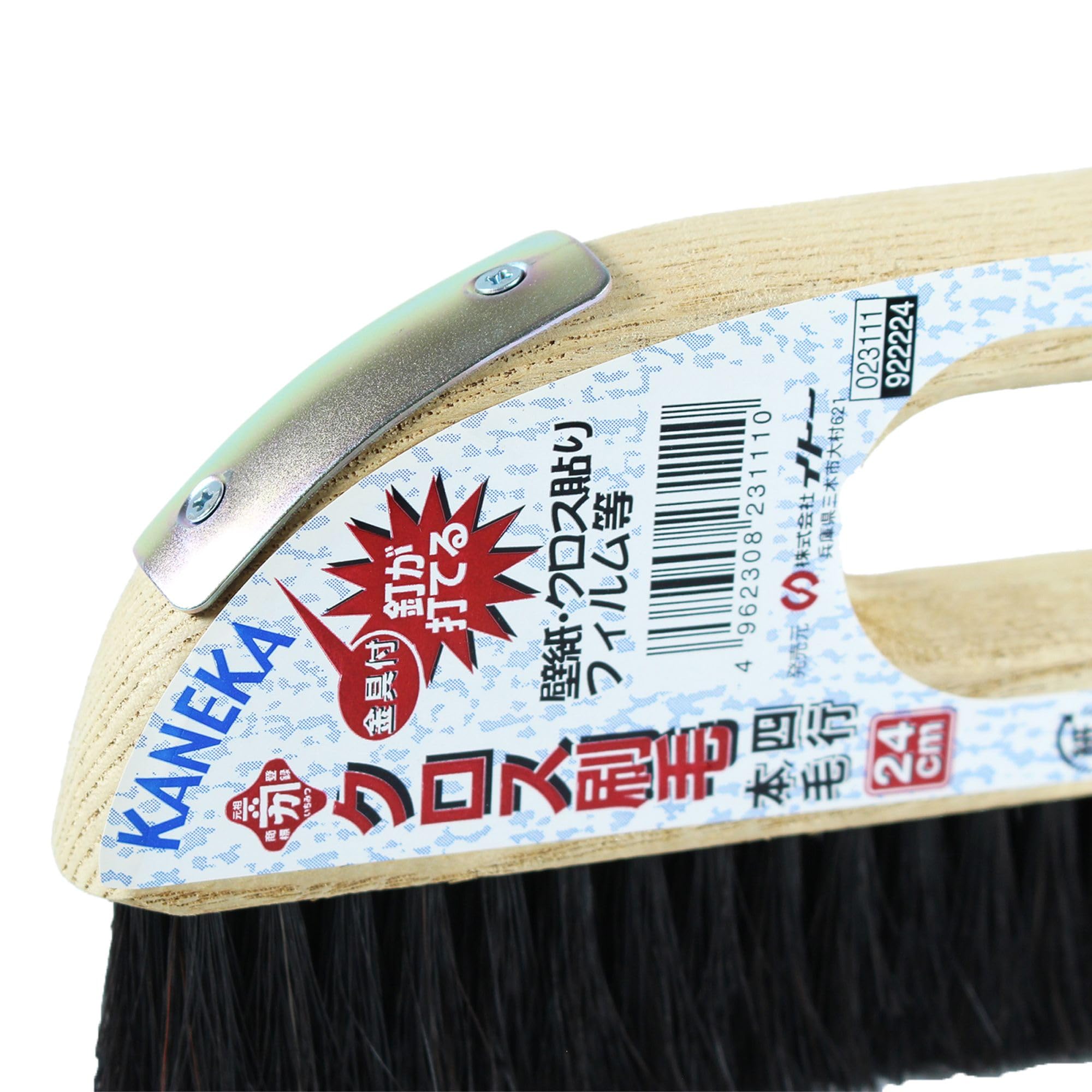 Amazon | カネカ クロス刷毛金具付4行本毛 240㍉（8寸） | 壁紙用刷毛