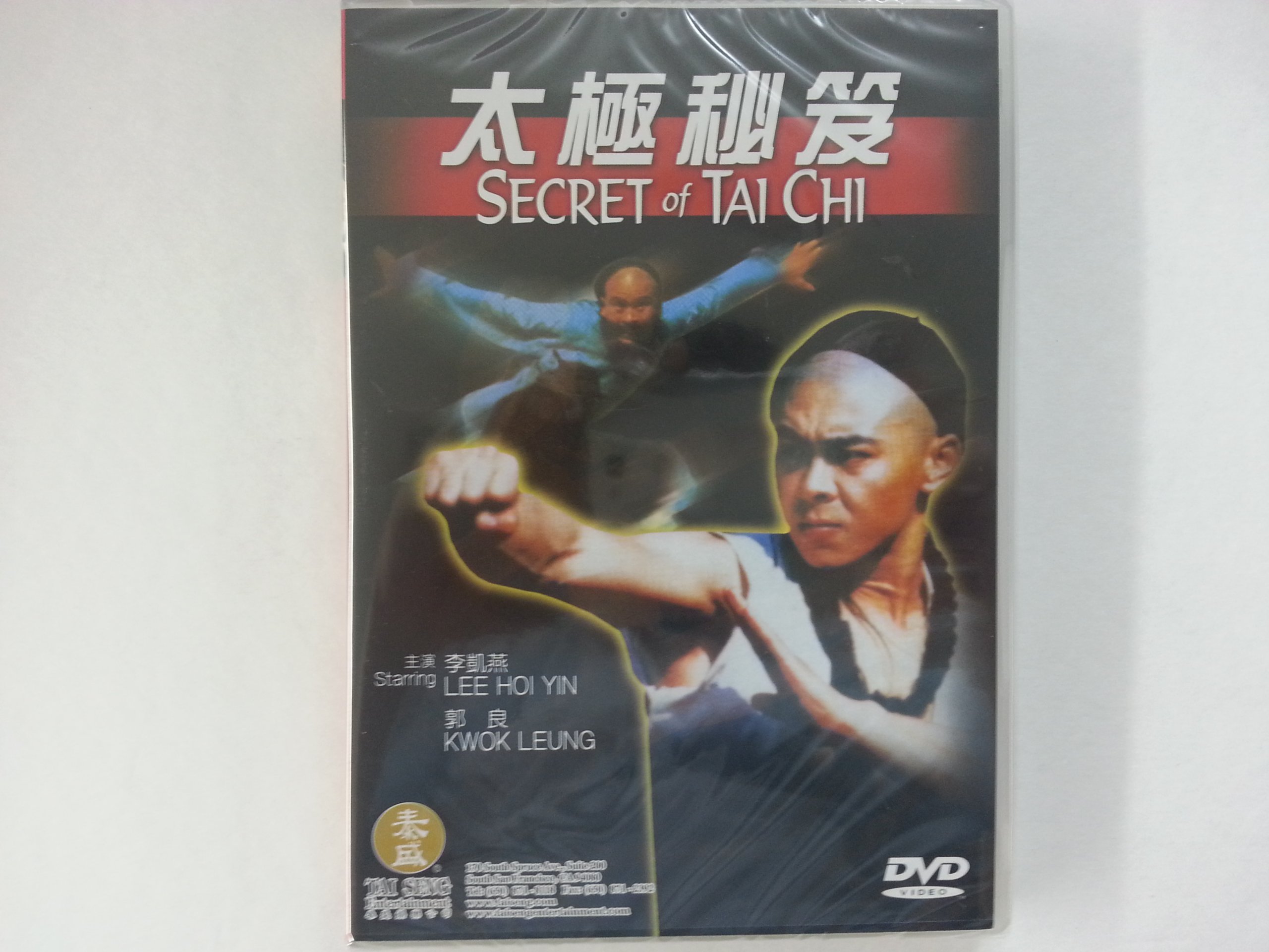 Secret of Tai Chi [DVD]
