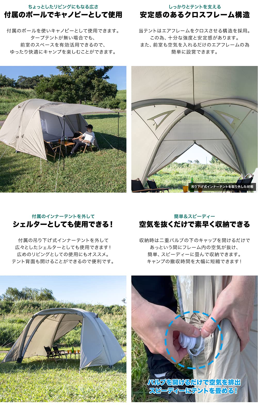 Amazon.co.jp: FIELDOOR エアフレームテント300 【ライトベージュ 