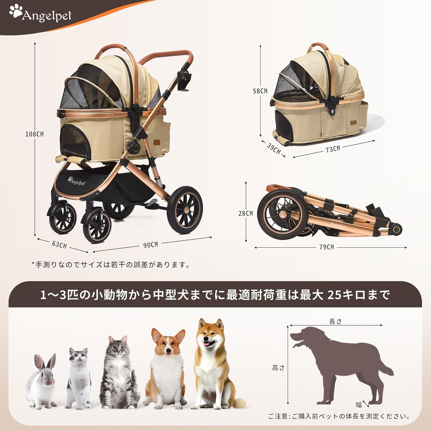 Angelpet ペットカート 分離型 犬用 バギー いぬ用 4輪 前輪360°回転
