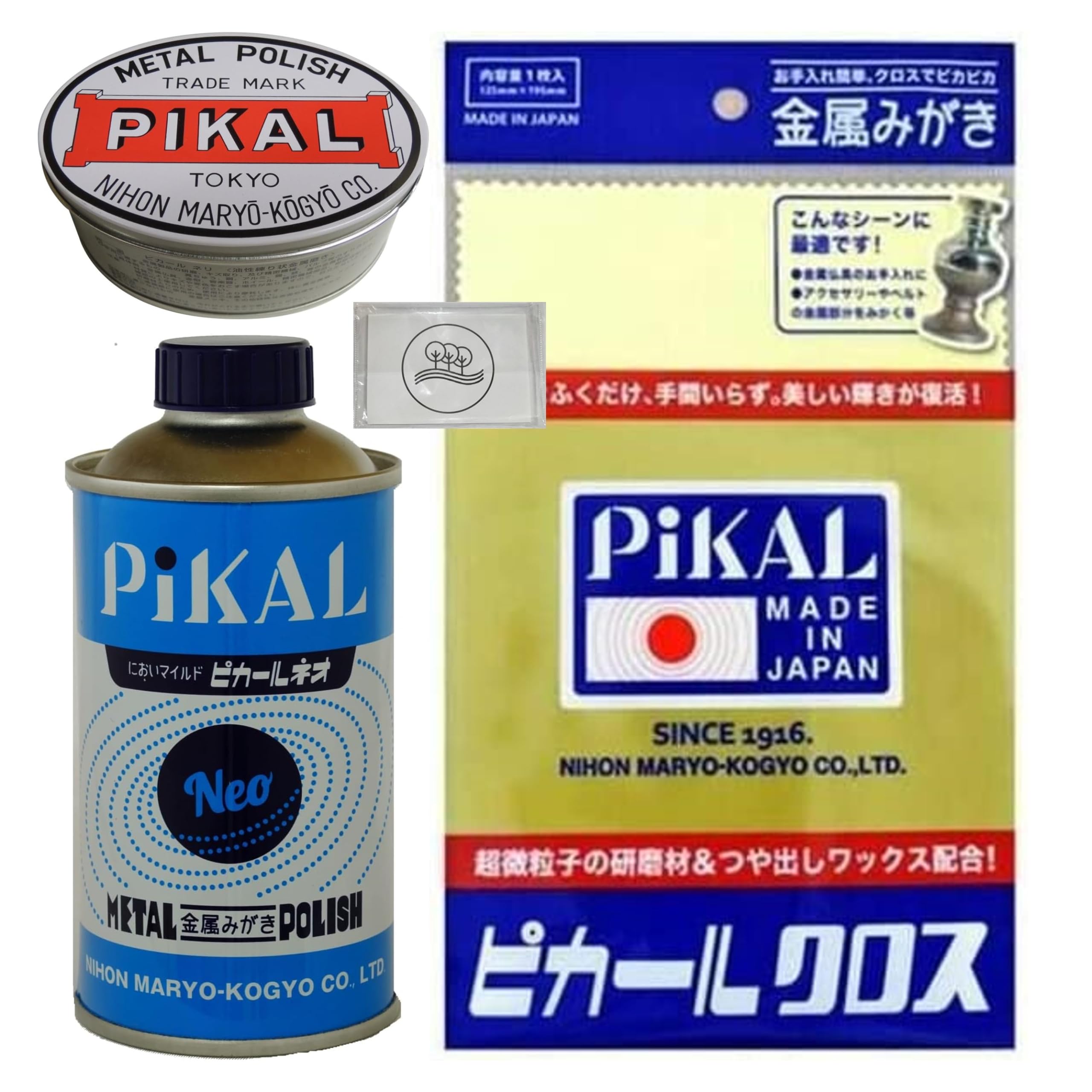 Amazon | 【研磨剤・仕上げのにおいを抑えた金属磨き3点セット】日本 