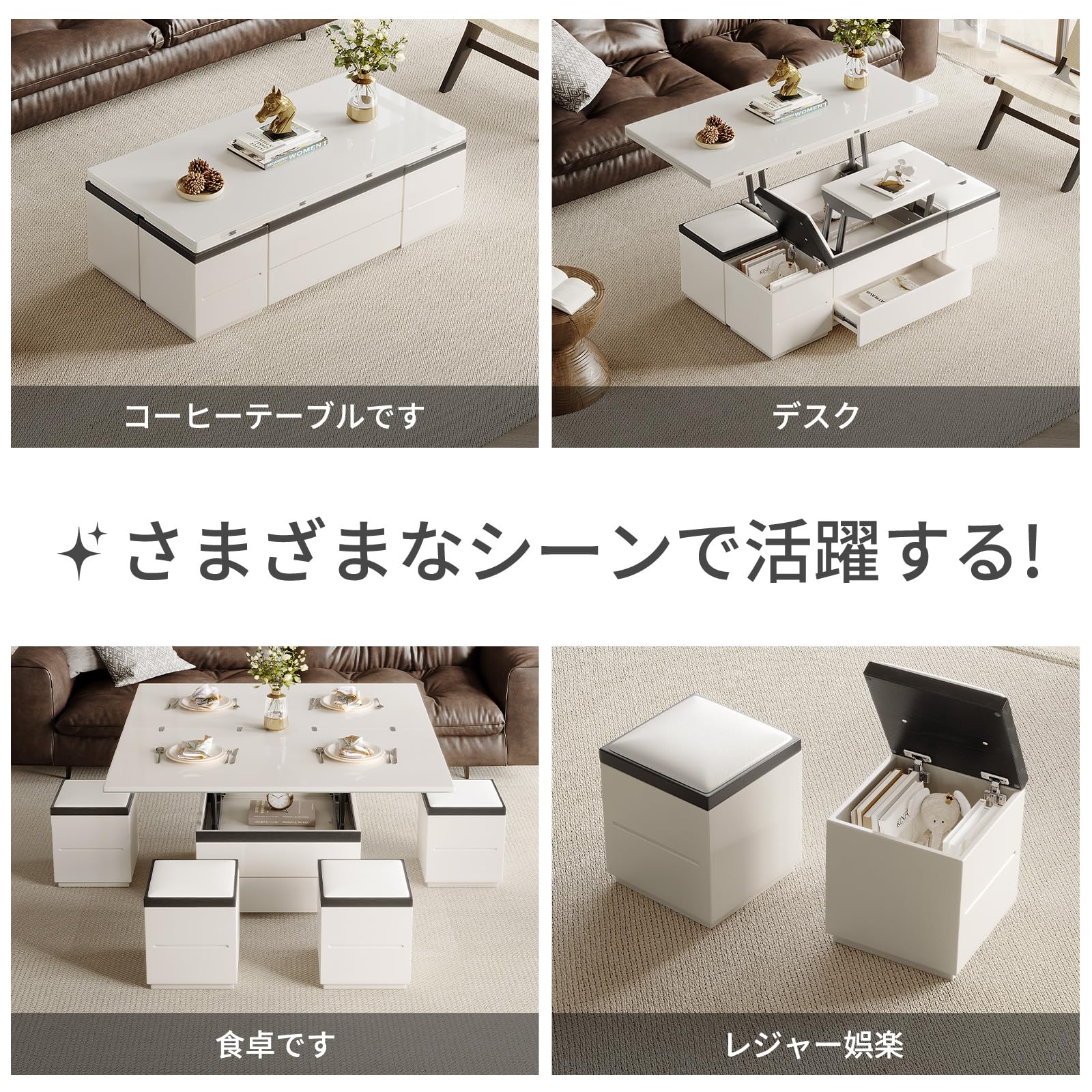 Amazon.co.jp: GraceNook 昇降式 センターテーブル 多機能テーブル 多