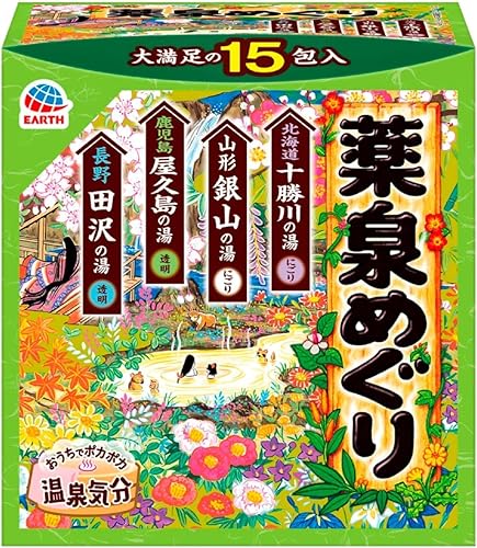Sal de baño japonesa "YAKUSEN Tour" Polvo de baño de aguas termales japonesas 1.05oz x 15 paquetes 4Scents Onsen en casa