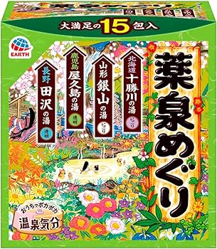 Amazon.com : Japanese Bath Salt 